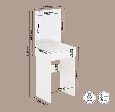 Полки, стеллажи, этажерки: Туалетный Стол, цвет - Белый, Новый