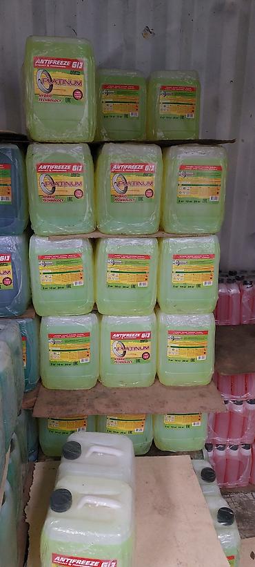 Автохимия: Антифриз, Новый, Оригинал, Россия — 8