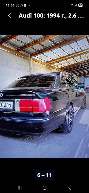 Audi: Audi 100: 1994 г., 2.6 л, Ручные, Бензин, Седан — 13