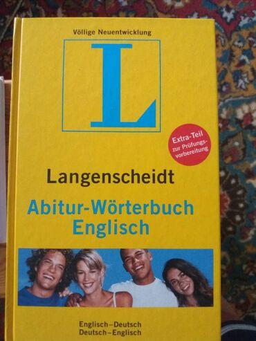 книги купить: Англо-немецкий, немецко-английские словари куплены в Германии