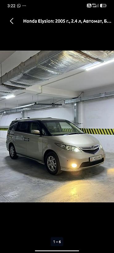Honda Elysion: 2005 г., 2.4 л, Автомат, Бензин, Минивэн