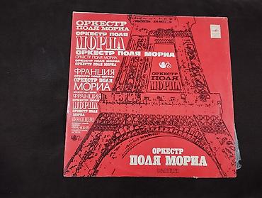 Digər musiqi alətləri: Müxtəlif mövzularda Vinil vallar. razılaşma yolu ilə. qiymət vinil — 3