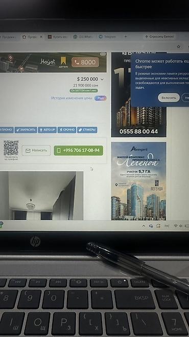 2 6: 2‑комнатная квартира, 56,4 м² Планировка: - кухня‑гостиная с — 3