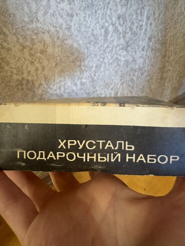 Rümkalar: Rümkalar — 7