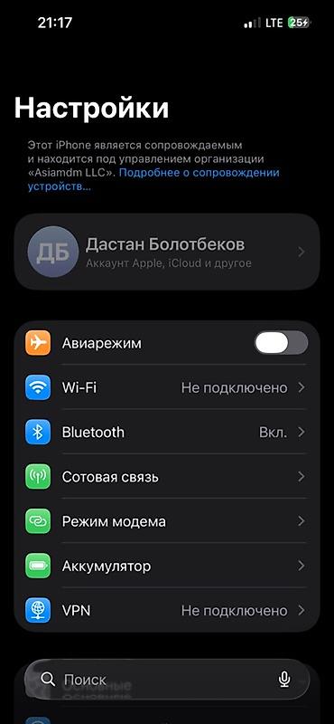 Apple iPhone: IPhone 13 Pro, Серебристый — 9