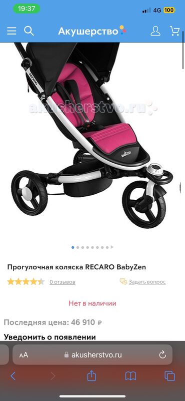 детская коляска lider kids: Коляска, цвет - Голубой, Б/у