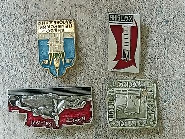 Марки: Продается марки и значки СССР 1. Набор почтовых марок с изображениями — 8