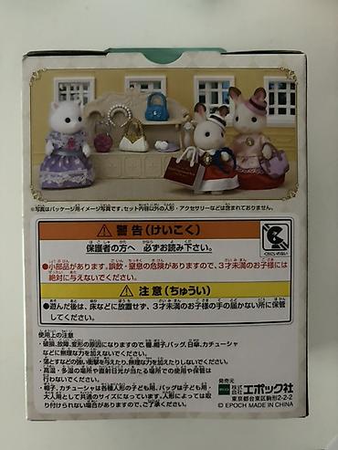 Оборудование для магазинов: Sylvanian Families Town – Fashion Showcase Set Yaponiyadan Mini — 2