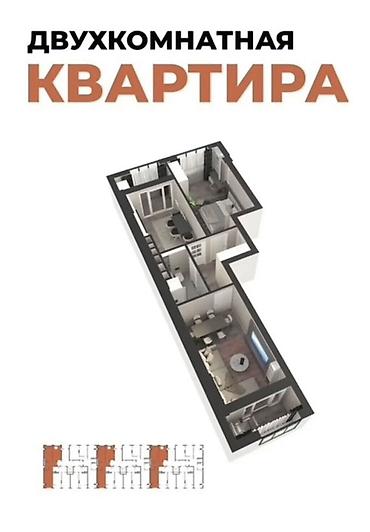 черновая: 2 комнаты, 65 м², Золотой квадрат Элитка, 9 этаж, ПСО (под самоотделку) — 2