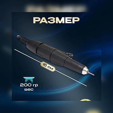 Другая техника для красоты и здоровья: ✅ Цена -3300 сом качество на высшем уровне! Ручка-микромотор — 2