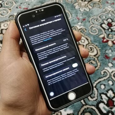 Apple iPhone: IPhone 8, Б/у, 64 ГБ, Красный, Зарядное устройство, Защитное стекло, Чехол, 100 % — 3