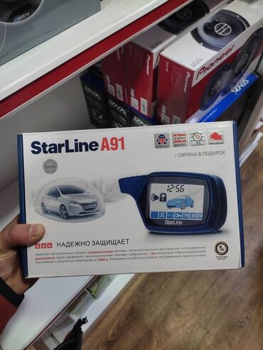 Другая автоэлектроника: Автоэлектрик. Установка. Авто Сигнализации с Автозапуском at lalafo.kg — 14 Другая автоэлектроника: Автоэлектрик. Установка. Авто Сигнализации с Автозапуском — 14