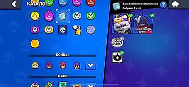 Другие игры и приставки: Продам игровой аккаунт Brawl Stars. Характеристики: - Кубки: 45 915 - — 16