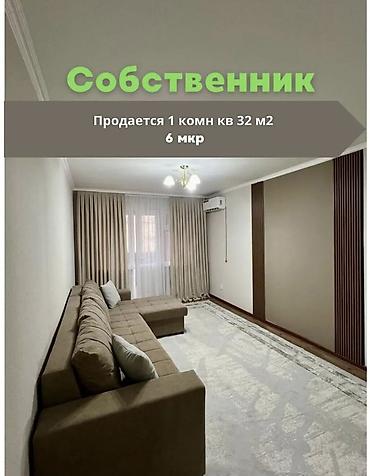 Продажа квартир: 1 комната, 32 м², 104 серия, 4 этаж, Евроремонт — 3