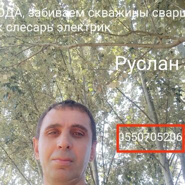 требуется водитель для женщины: Оператор спецтехники. Больше 6 лет опыта