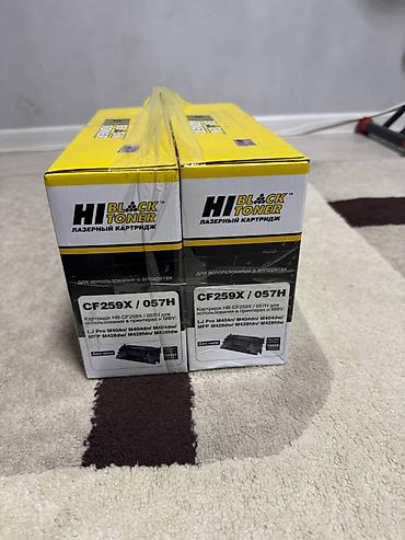 картридж: Лазерные картриджи HI Black Toner CF259X / 057H, цвет – черный — 3