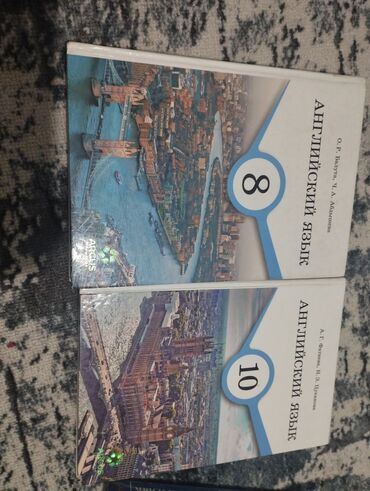русский язык 4 класс задорожная таирова ответы: Учебники “Английский язык” для средней школы. - 8 класс: авторы О. Р