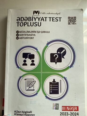 CD, DVD диски и кассеты: Ədəbiyyat Test Toplusu kitabı, müəllimlərin işə qəbulu, sertifikasiya