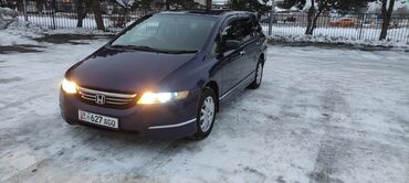 Honda: Honda Odyssey: 2005 г., 2.4 л, Вариатор, Бензин, Универсал — 5