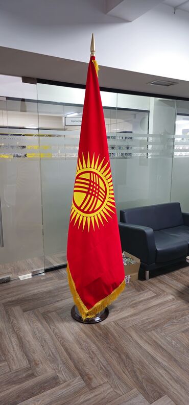 Другие предметы коллекционирования: Флаги Кыргызской Республики на улицу Атлас 200×150 см Атлас 150×100 — 6