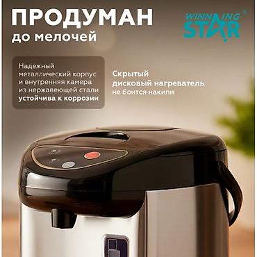 termopot: Termopot 4 l, Yeni, Ünvandan götürmə, Ödənişli çatdırılma, Rayonlara çatdırılma — 3