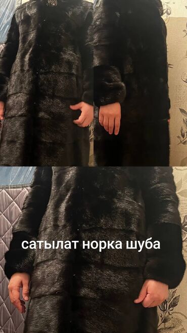 необычные вещи: Норка шуба сатылат 
44 46 р 
Ош шаарында
