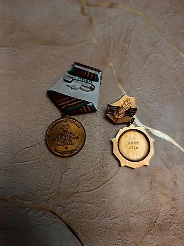 Sikkələr: Sikkələr — 1