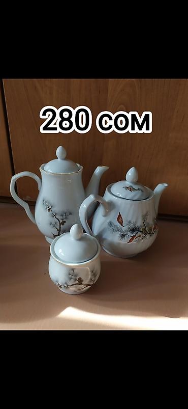 Посуда: Посуда СССР в хорошем состоянии, чистая, без сколов. район Вефа — 8