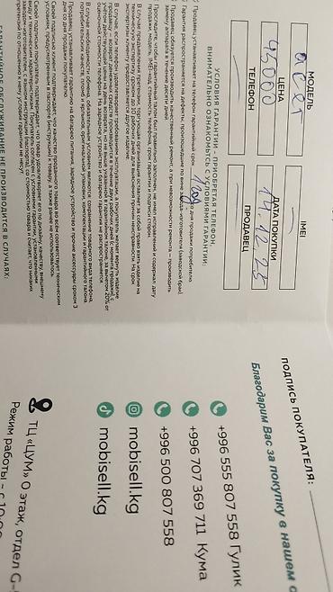 Ноутбуки Acer: Ультрабук, Новый, Intel Core i3 — 9