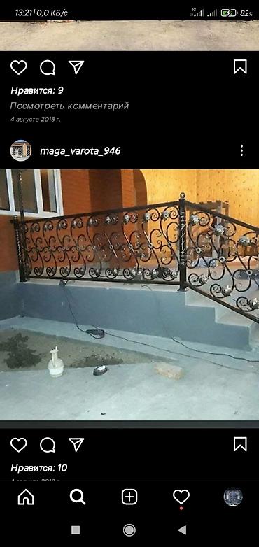 ширетүүчү: Ширетүүчү. 6 жылдан ашык тажрыйба — 2