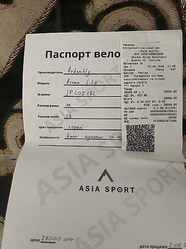 Другие учебники: Продаю учебники — 27