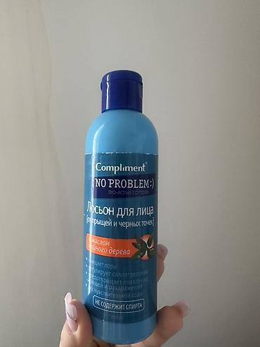 brend ayaqqabi: Üz üçün losyon, Həssas dəri üçün, 200 ml, Yeni — 1