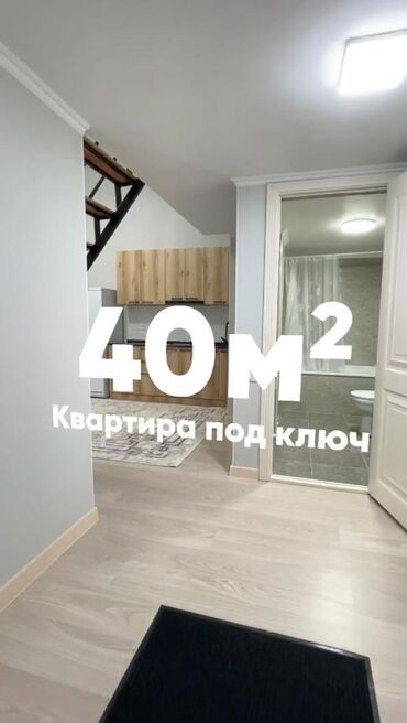 бишкек квартира арзан: 1 бөлмө, 40 кв. м, Малосемейка, 9 кабат, Дизайнердик ремонт