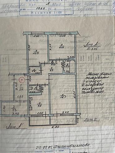 Квартиры: 3 комнаты, 65 м², Восток-5 мкр 106 серия, 1 этаж, Косметический ремонт — 7