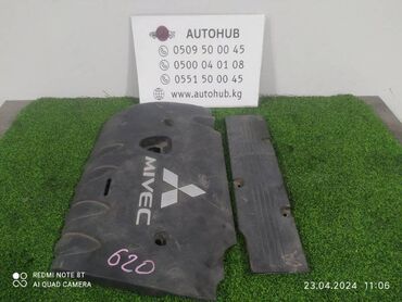 Спойлеры: Декор двигателя Mitsubishi Outlander CW5W 2 2006 (б/у)