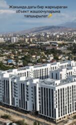 дом комната: 2 бөлмө, 66 кв. м, Элитка, 3 кабат, ПСО (өзү оңдоп түзөтүп бүтүү үчүн)