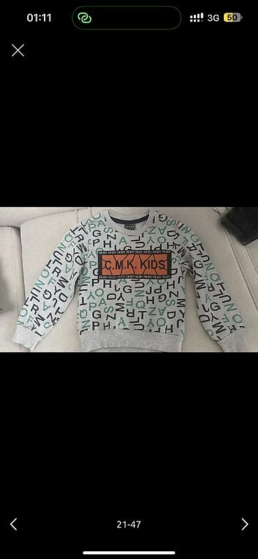 Комплекты одежды: Комплект — 28