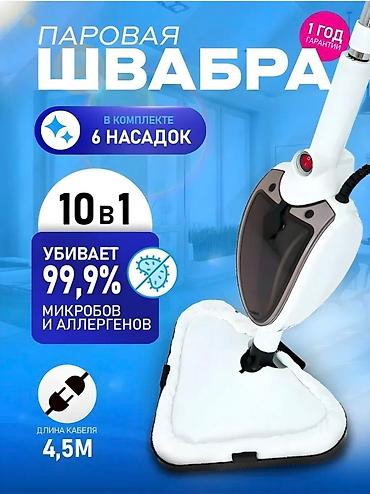 Пароочистители: Пароочиститель Паровая швабра — 4