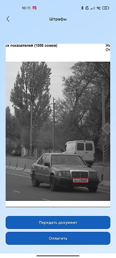 снятие с учета: Владелец авто Мерседес 124,даю вам неделю для оплаты штрафов и — 1
