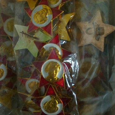 Значки, ордена и медали: Монеты, значки, винтаж, раритетные штуки времён СССР, ФРГ, ГДР, и др — 12