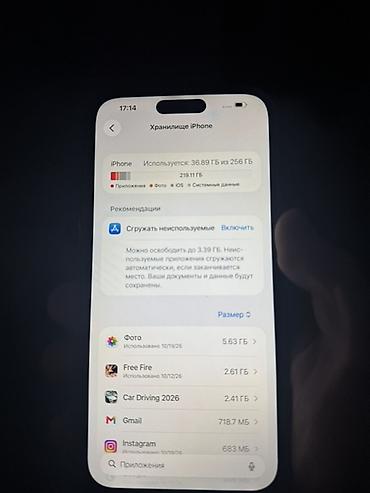 redmi note 11 pro 8128: IPhone 14 Pro, 256 ГБ, фиолетовый (Deep Purple) - Экран 6.1", OLED — 5