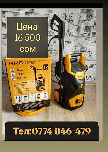 Инструменты для авто: Мойка карчер автомойки Керхер минимойки аппараты высокого давления — 2