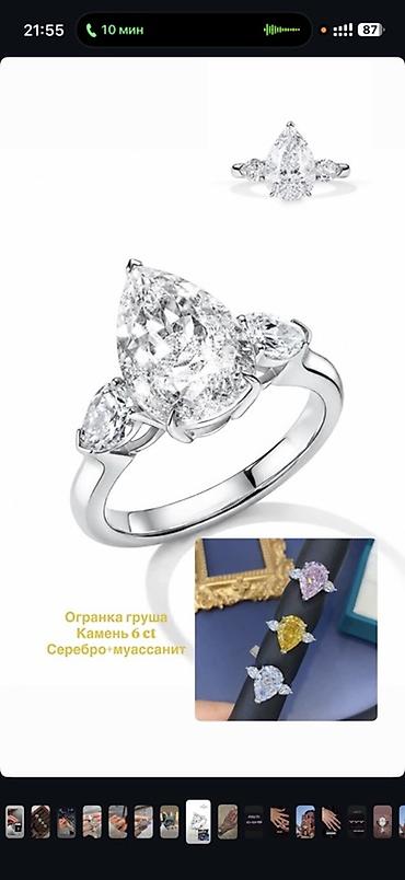 Кольцо с муассанитом в огранке «груша» - Центральный камень