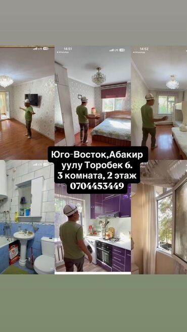 куплю дом село джал: 3 комнаты, 68 м², 105 серия, 2 этаж