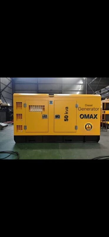 автохит набор инструментов: Дизельный генератор OMAX 50 kVA - Тип: дизельный генератор в