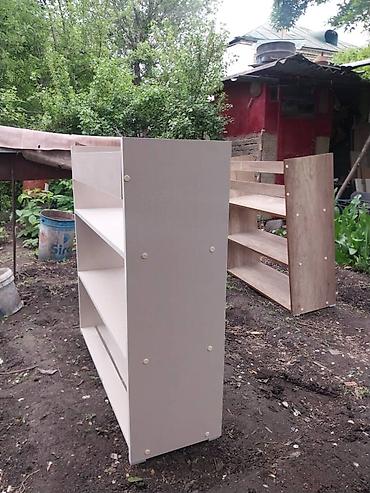 Полки для обуви: Полка для обуви, ЛДСП — 18