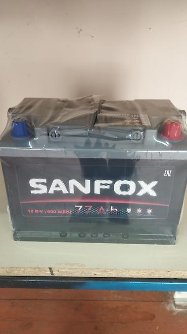 SANFOX avtomobil akkumulyatoru - Tutum: 77 Ah - Gərginlik: 12 V - lalafo.az -da SANFOX avtomobil akkumulyatoru - Tutum: 77 Ah - Gərginlik: 12 V -
