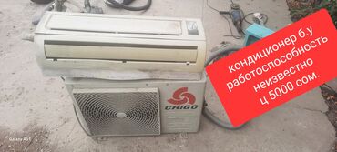 Художественная литература: Книги — 9