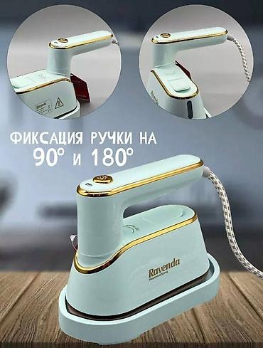 180: Бесплатная доставка доставка по городу Бесплатная Дорожный паровой — 6