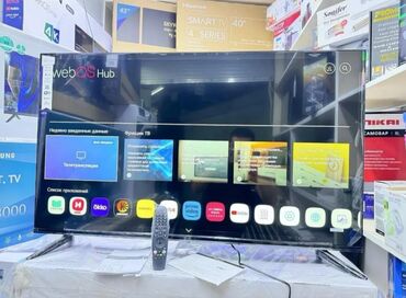 Холодильники: Телевизор LG 50', ThinQ AI, WebOS 5.0, Al Sound, Ultra Surround